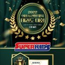 덕성슈퍼 이미지