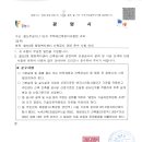 철산2동 행정복지센터 이미지