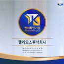 헬리오스주식회사 이미지