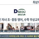 런드리죤