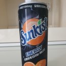 오렌지에너지(Orange Energy)