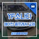 태양종합카센타 이미지