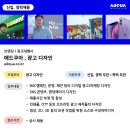 순디자인 광고 네이버블로그