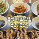 청담민물장어 이미지