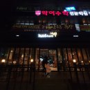 교촌치킨성덕점 이미지