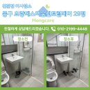 베스티움 | 부산 동구 초량베스티움센트럴베이 29평 이사청소 후기