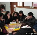 동부중학교 | [학교강의 후기]하남 동부중학교 - 친구들과 즐거운 보드게임시간
