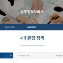 다한 행정사사무소 이미지