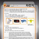 스피드오토
