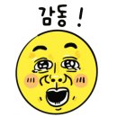 호두당울산 이미지