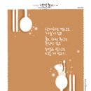 칠안경로당 이미지