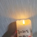 학부모 힐링 캘리그라피 이미지