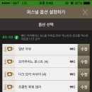 사이렌커스텀 이미지