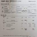 정왕북부점현대자동차 네이버블로그