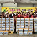 동군산농협 이미지