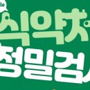 스마일중국식품 이미지