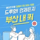 원탑베이프 이미지