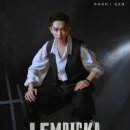 가든썸꽃식물작업실 | 뮤지컬 「렘피카」 26.05.25