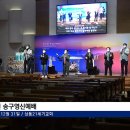 상동21세기교회 이미지