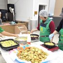 행복밥상 이미지