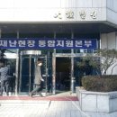 지원빌딩 이미지