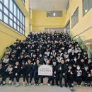 경구중학교 이미지