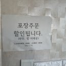 노루뫼부대찌개 이미지