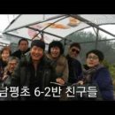 남평초교 이미지