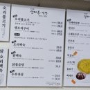 가야산오리식당 이미지