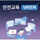 한국운동건강협회 이미지
