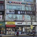 부평시장역 3번 출구 이미지