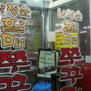 부원생고기식당 이미지