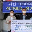 서귀포동부신용협동조합 이미지