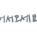 신림순대국 이미지
