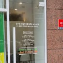 [올가드림뷰티 명지점] 연예인 물광케어 후기