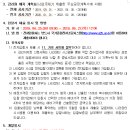 고덕전기 이미지