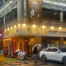 성수역 2번출구 | [성수역맛집] 깔끔한 숯불 닭갈비｜팔각도 성수역점 후기🐔