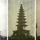 [자료] 해체수리전 '충주 중앙탑'의 모습을 담은 사진자료 이미지