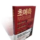 상상예측창조 이미지
