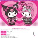 일본 후쿠오카 3일차, 후쿠오카 벳푸 아이랑 산리오랜드 하모니랜드 입장권 및 하베스트레스토랑 후기 식당