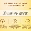 뷰티로운 이미지