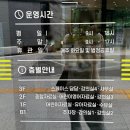 구립 금강펜테레움어린이집 | 강동 숲속도서관 방문 후기, 노트북 태블릿 무료 대여 방법