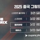 천하세이프티 네이버블로그