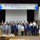 동해자유무역지역관리원 이미지