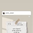 그라겜 연구소 이미지