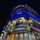 수원-0250 네이버블로그