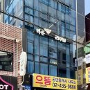상봉역2,3번출구사이 네이버블로그