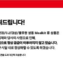 롯데쇼핑(주)롯데마트 이미지