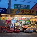 이화청과