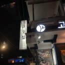 더(The) 고깃집 이미지